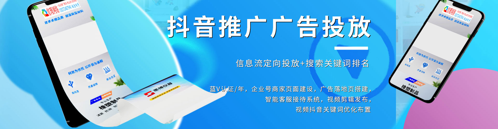 新乡竞价端口开户