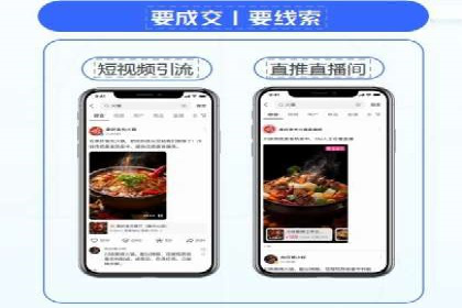 快手信息流广告在移动端的表现及成功实例