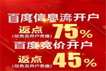 竞价推广SEM托管的转化率提升策略——一则实效案例分析