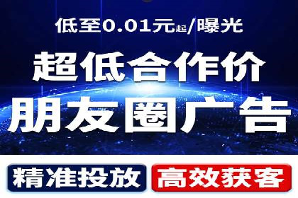 SEM代运营机构成功案例：提升品牌曝光率的秘诀